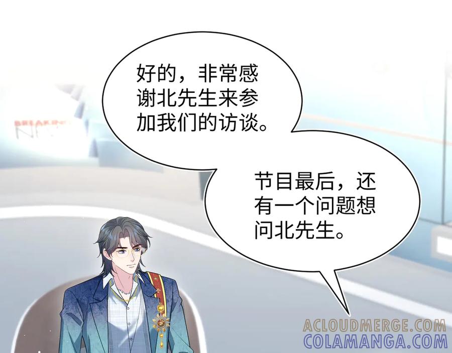 【快穿】绝美白莲在线教学 458 第61页