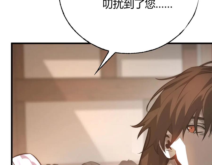 我，最强BOSS - 46 - 第18张图