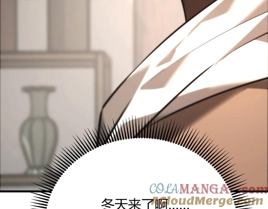 我，最强BOSS - 46 - 第37张图