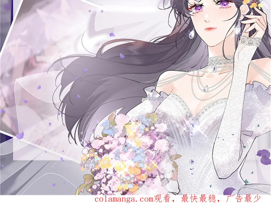 《白天被逃婚晚上被奶凶指挥官求抱抱》45 你喜欢小孩么 第102页