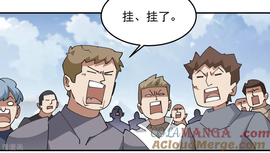网游之近战法师 第502话 巧合 第46页