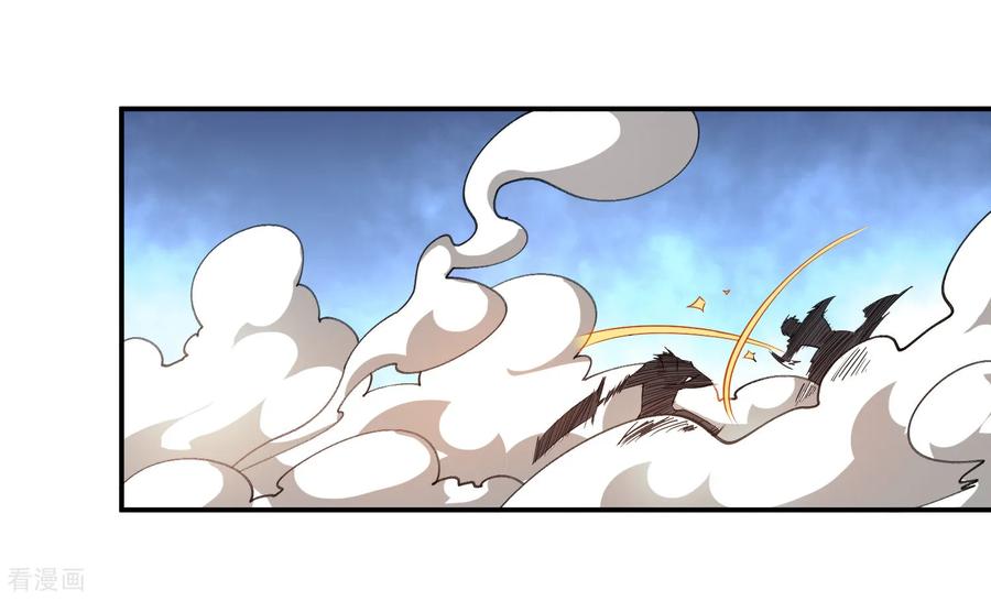 网游之近战法师 第502话 巧合 第20页