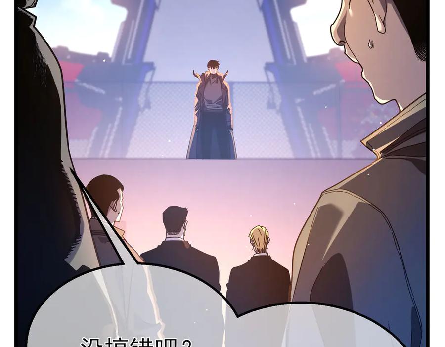 《我靠无敌被动打出成吨伤害！》第52话 直播现场遭示爱 第22页