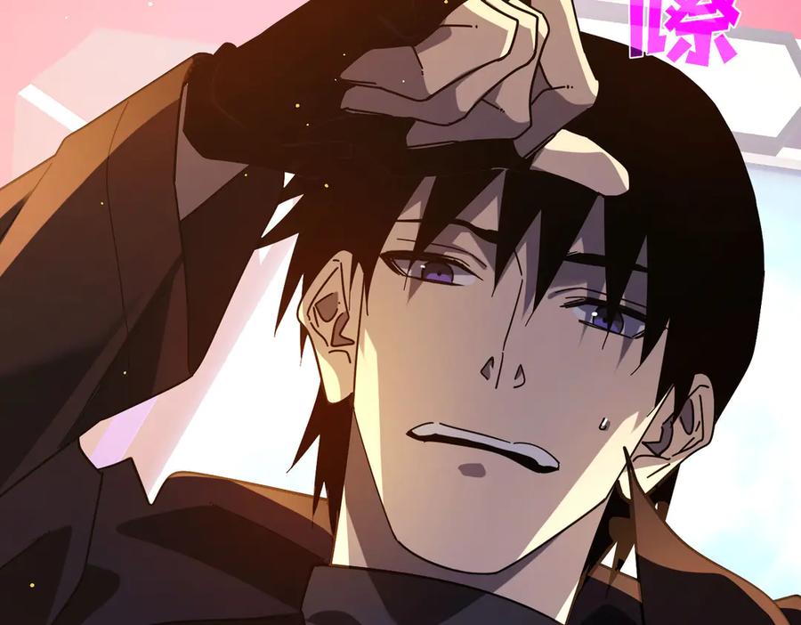 《我靠无敌被动打出成吨伤害！》第52话 直播现场遭示爱 第6页