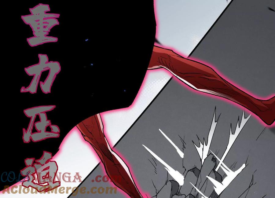 诡斩猎人 第55话 被控制的S级猎人 第57页