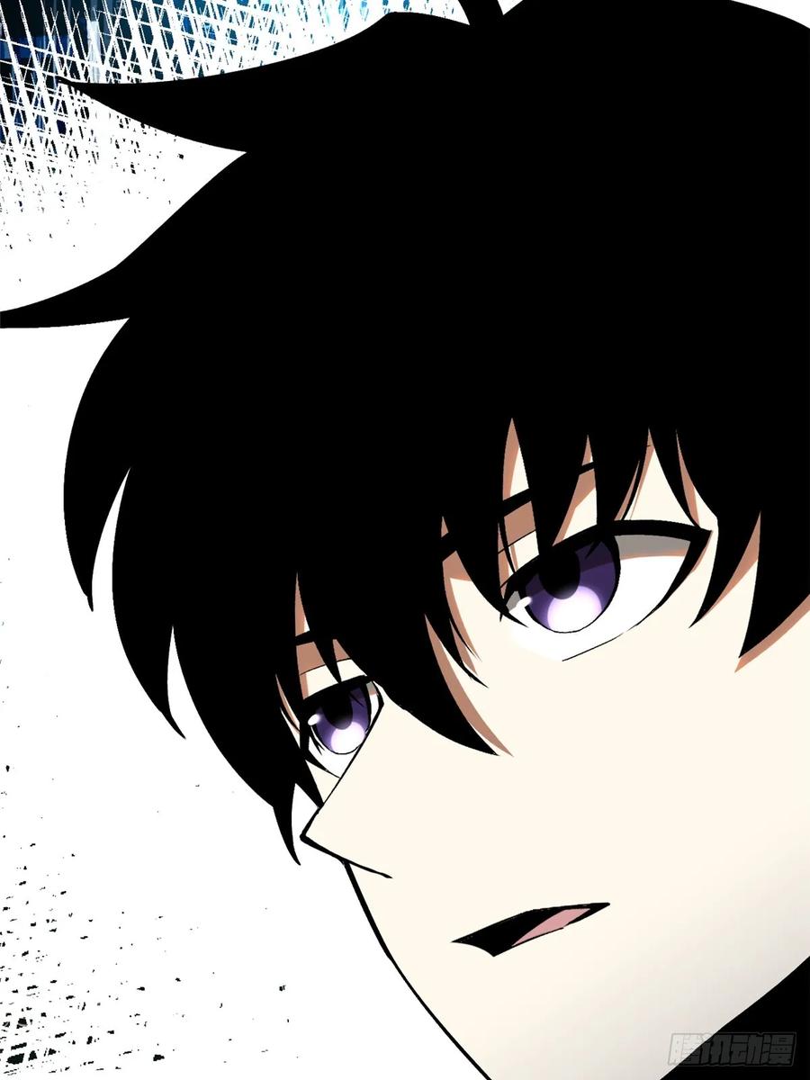 《我真不想学禁咒》第54话 第45页