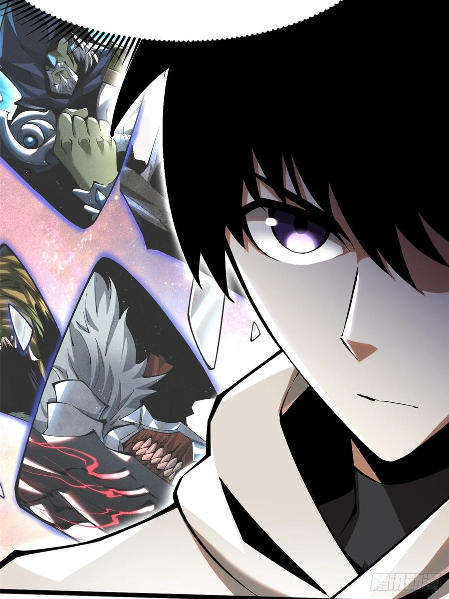 《我真不想学禁咒》第54话 第42页