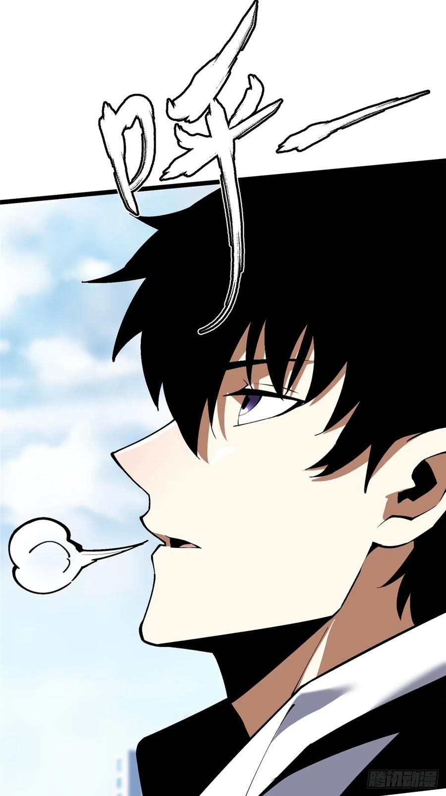 《我真不想学禁咒》第54话 第30页