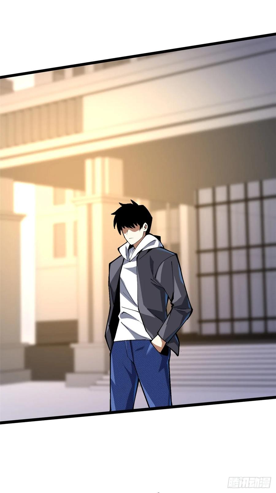 《我真不想学禁咒》第54话 第29页