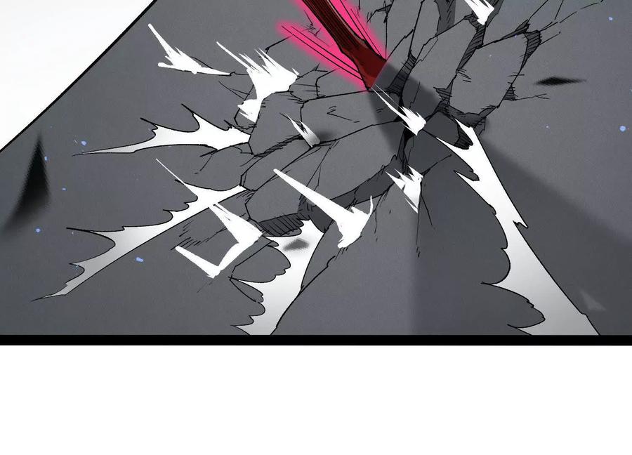 诡斩猎人 第55话 被控制的S级猎人 第58页