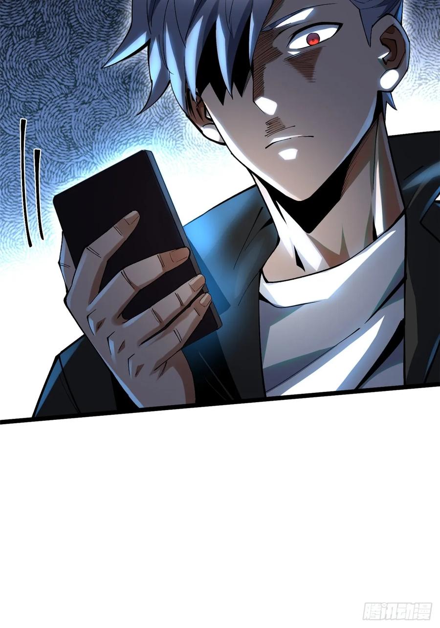 《我真不想学禁咒》第54话 第18页