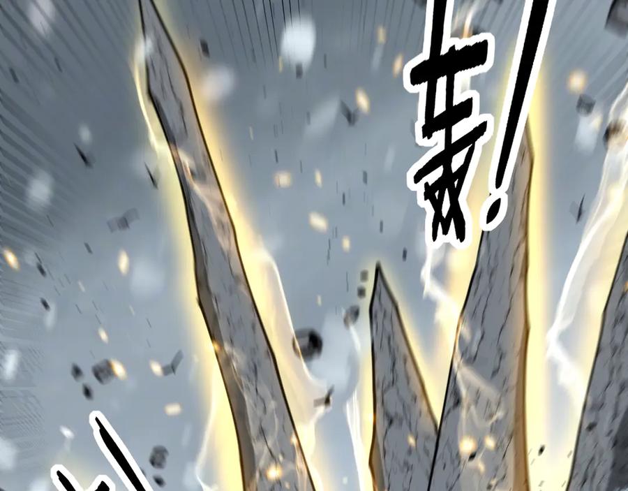 老蛇修仙传（蛇祖） 第55话 筑基期紫气东来 第59页