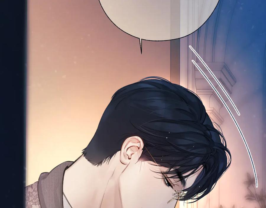 《错撩》第47话 仙女 第152页