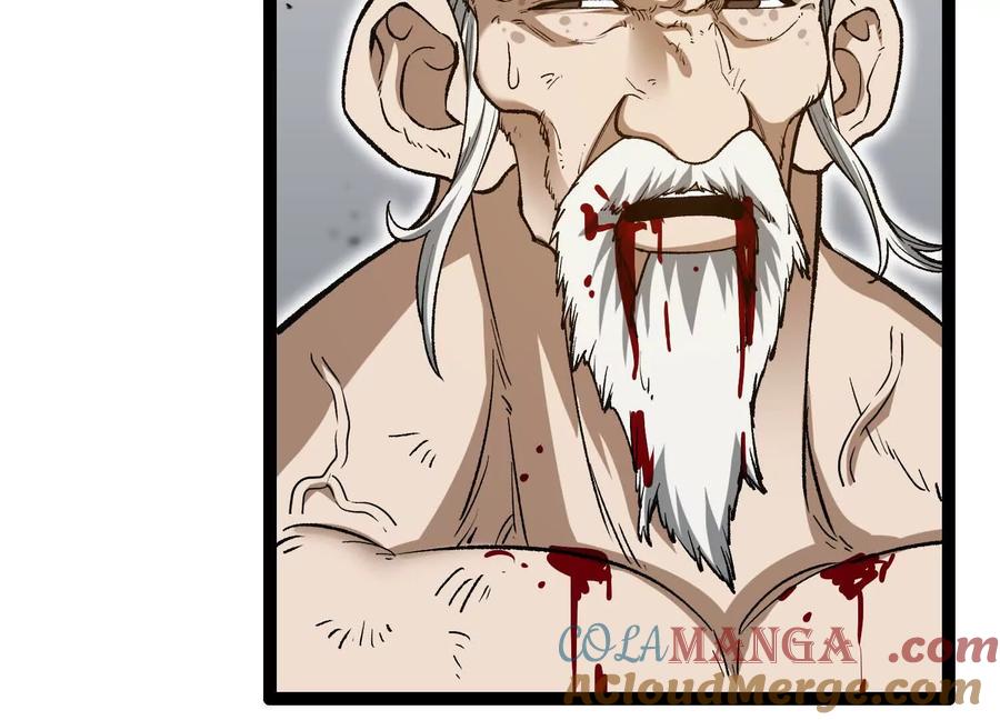 诡斩猎人 第57话 全部毁灭 第25页