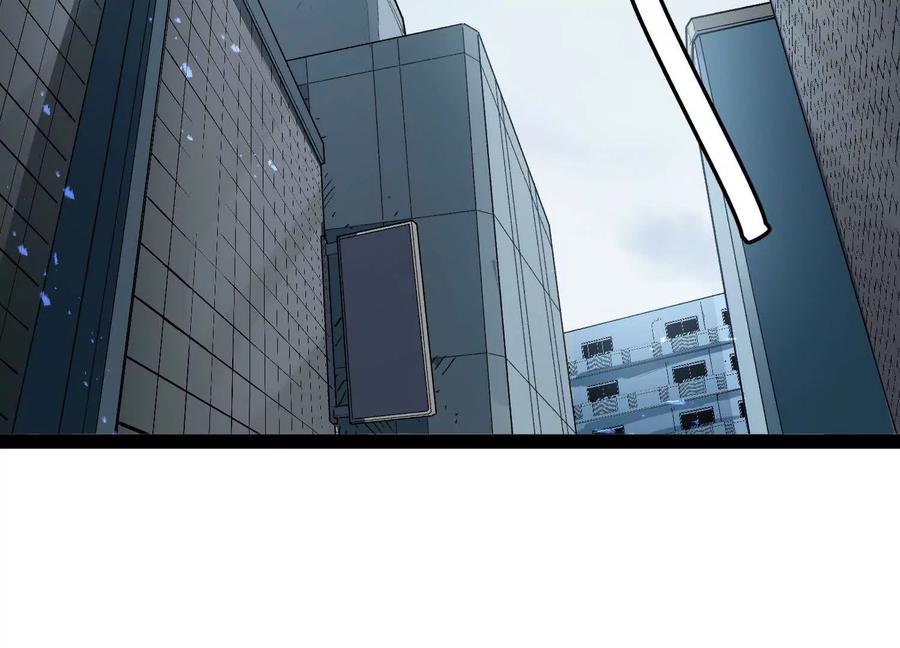 诡斩猎人 第57话 全部毁灭 第7页