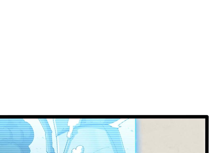 诡斩猎人 第57话 全部毁灭 第14页