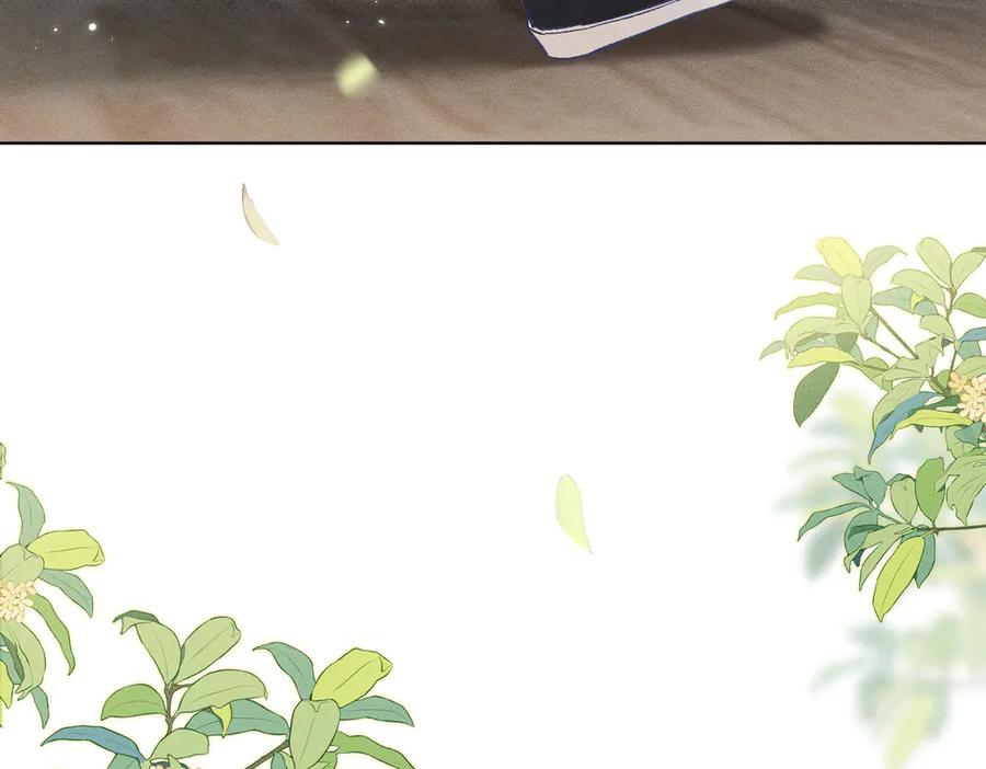 大仙儿 第5话：被碰瓷了！ 第114页