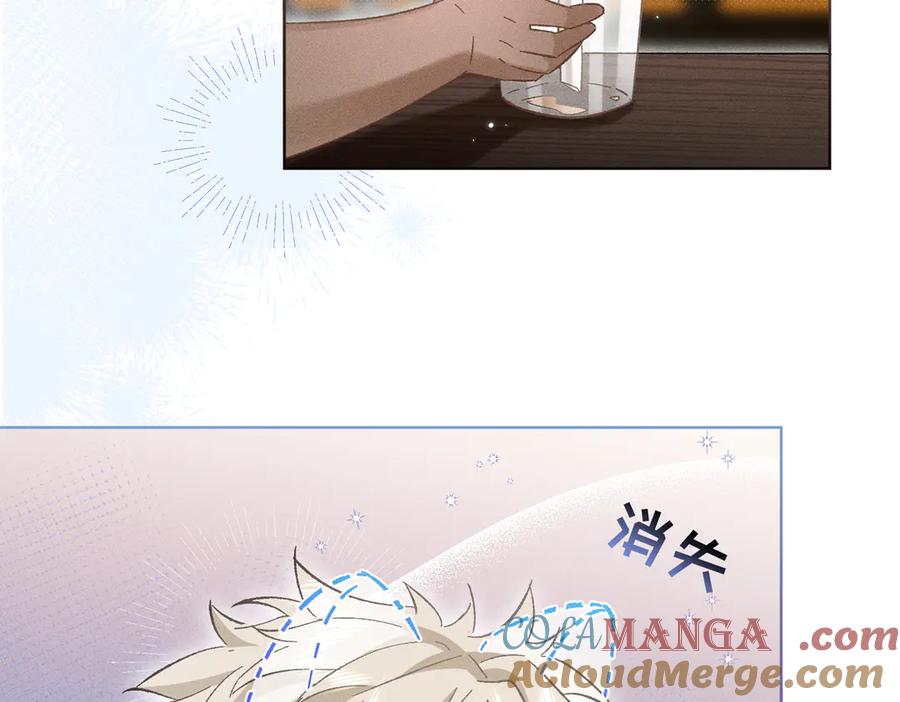 大仙儿 第5话：被碰瓷了！ 第93页
