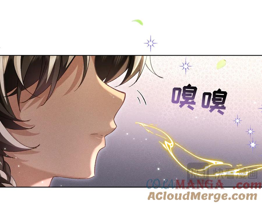 大仙儿 第5话：被碰瓷了！ 第109页