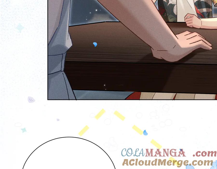 大仙儿 第5话：被碰瓷了！ 第97页