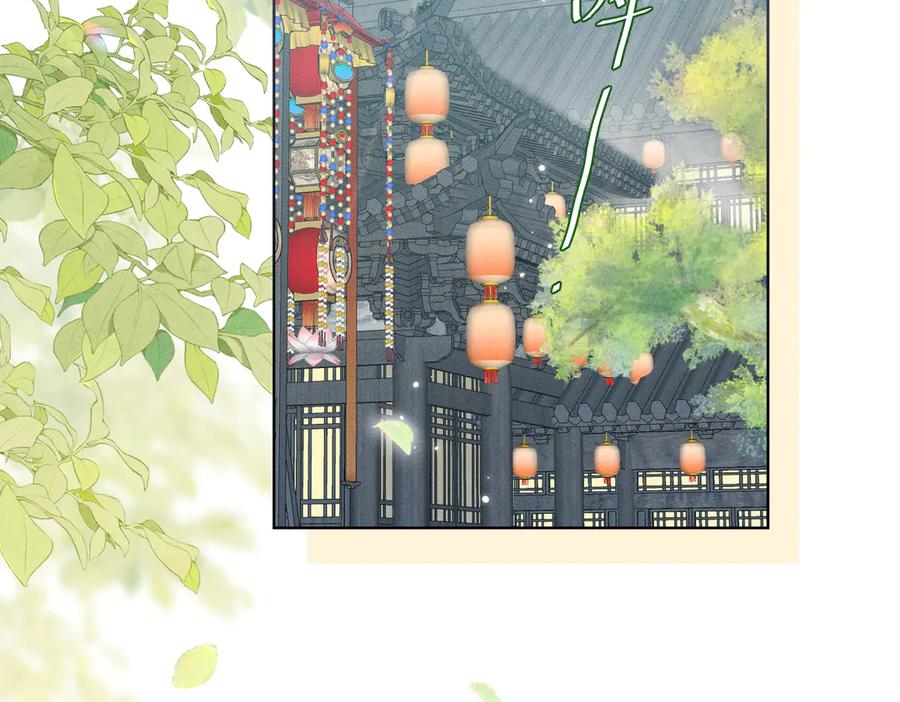 大仙儿 第5话：被碰瓷了！ 第107页