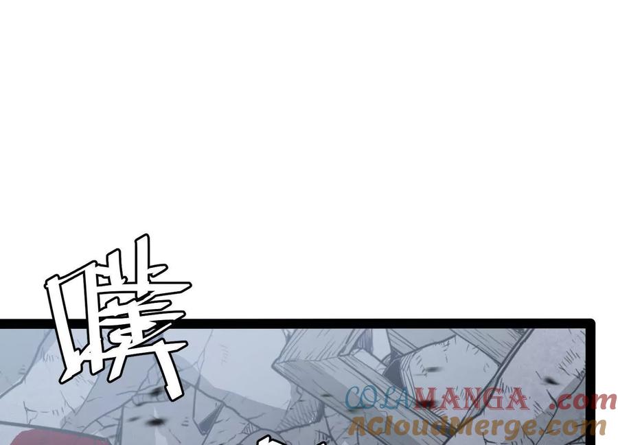 诡斩猎人 第60话 失去价值 第221页