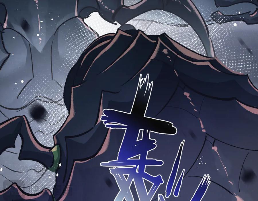 《末世超级农场》第67话 硬甲军团 第90页