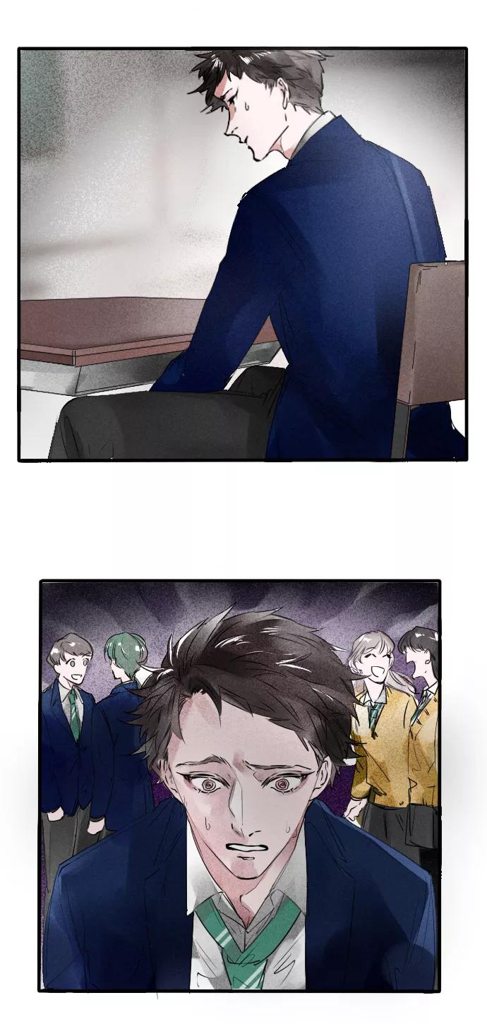 《超能力学园》[第71话] 你有吗？ 第2页