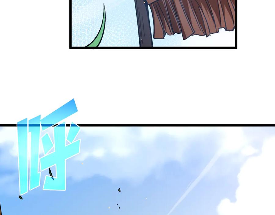 《我靠无敌被动打出成吨伤害！》第70话 永恒巅峰NB 第151页