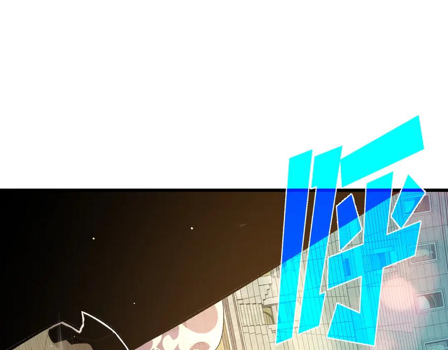 《我靠无敌被动打出成吨伤害！》第70话 永恒巅峰NB 第127页