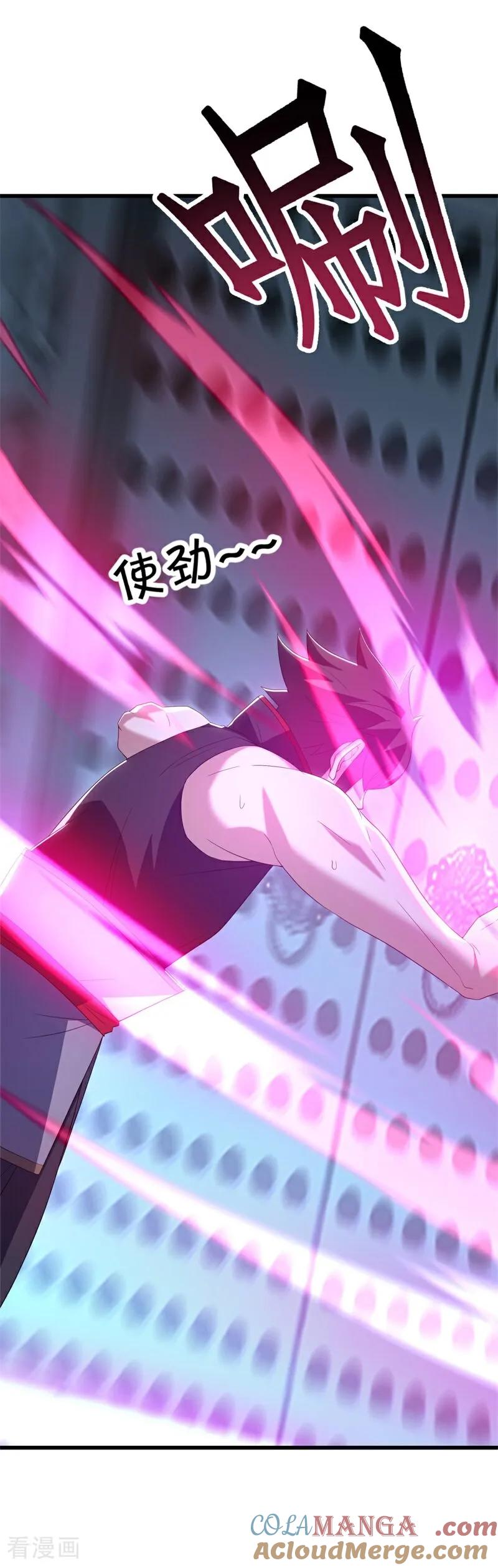 《绝世战魂》第727话 第三座宫殿 第43页