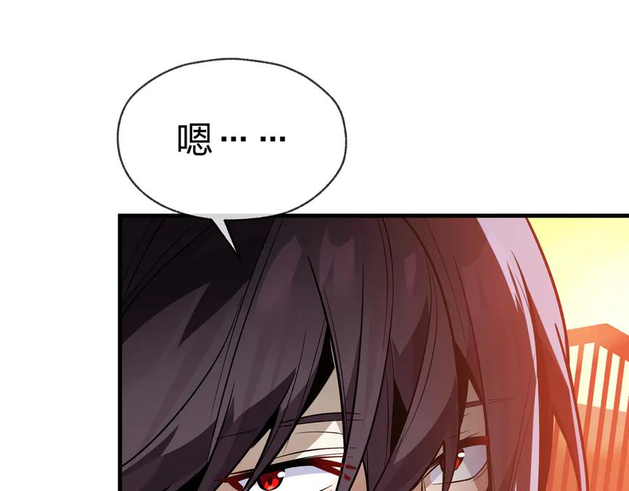 《大爱魔尊，女徒弟都想杀我》第74话 我可以当你娘亲！ 第78页