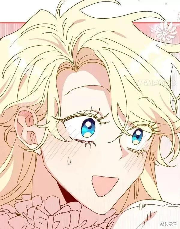 《王女在装疯卖傻》第76话 第100页