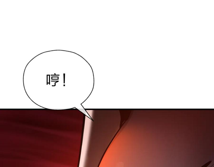 《大爱魔尊，女徒弟都想杀我》第74话 我可以当你娘亲！ 第68页