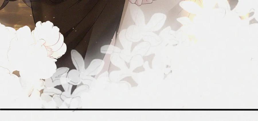 《情靡》第5话 偷听墙角 第54页