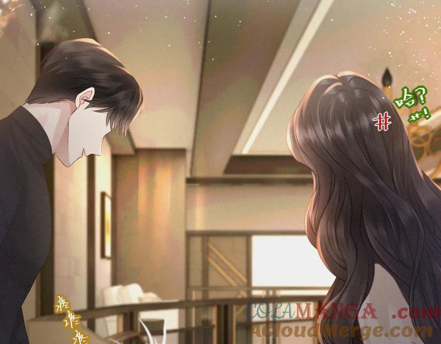 《情靡》第5话 偷听墙角 第76页