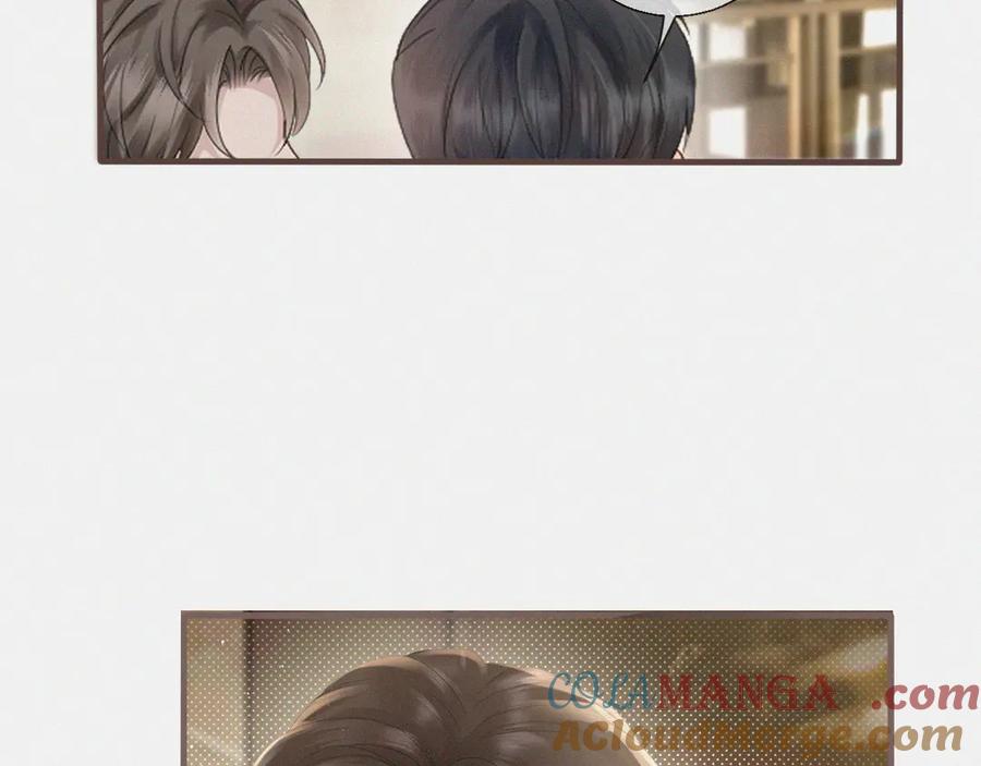 《情靡》第5话 偷听墙角 第49页