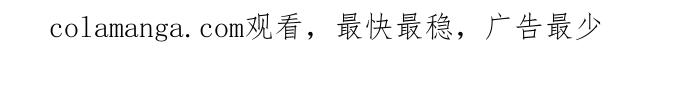 《告白还能撤回吗？》番外 7 第51页