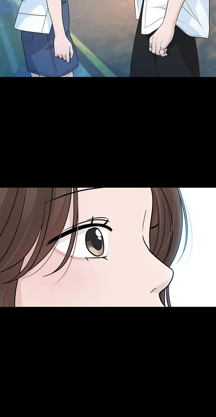《告白还能撤回吗？》番外 7 第29页