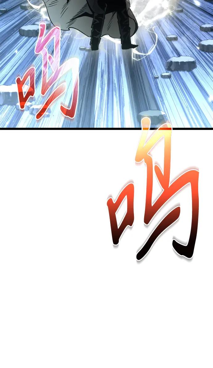 《转生座》第84话 米亚莫托（3） 第23页
