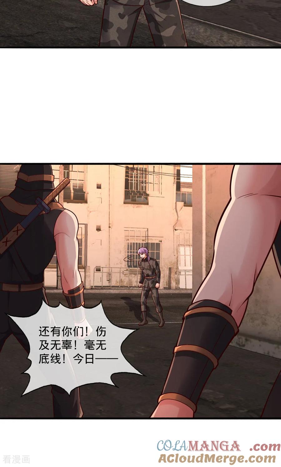 《我是大仙尊》第854话 第15页