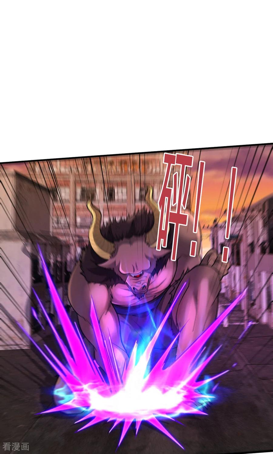 《我是大仙尊》第854话 第8页