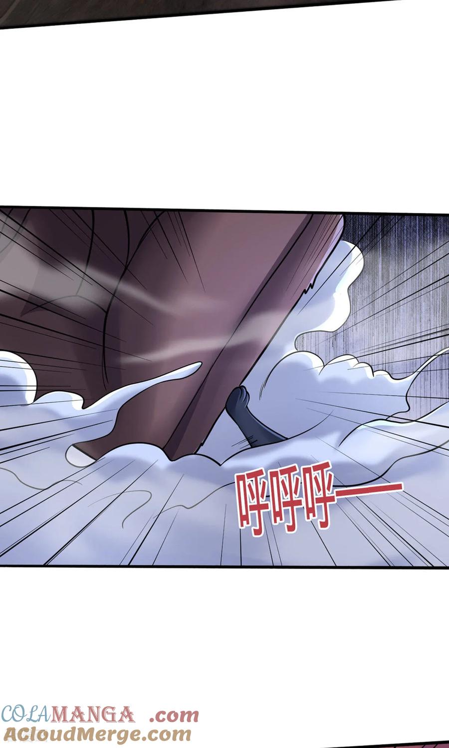 《我是大仙尊》第854话 第9页