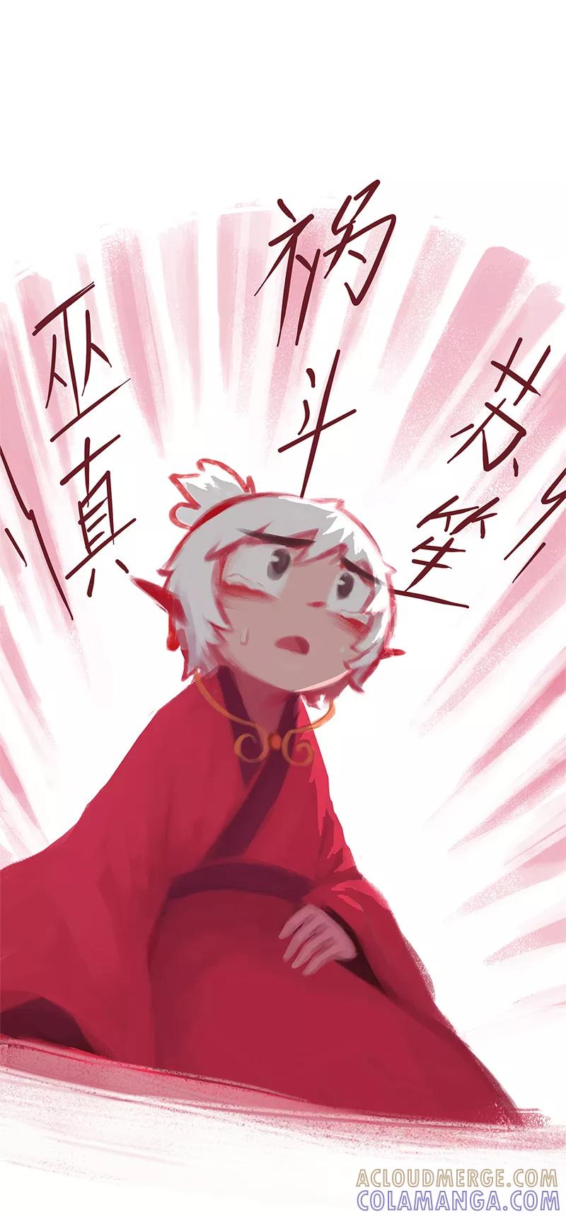 《吾猫当仙》第86话 完结篇 第49页