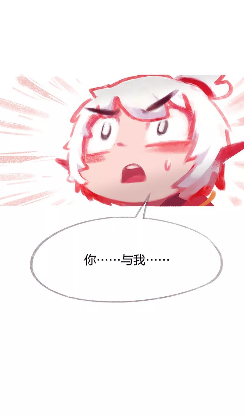 《吾猫当仙》第86话 完结篇 第63页