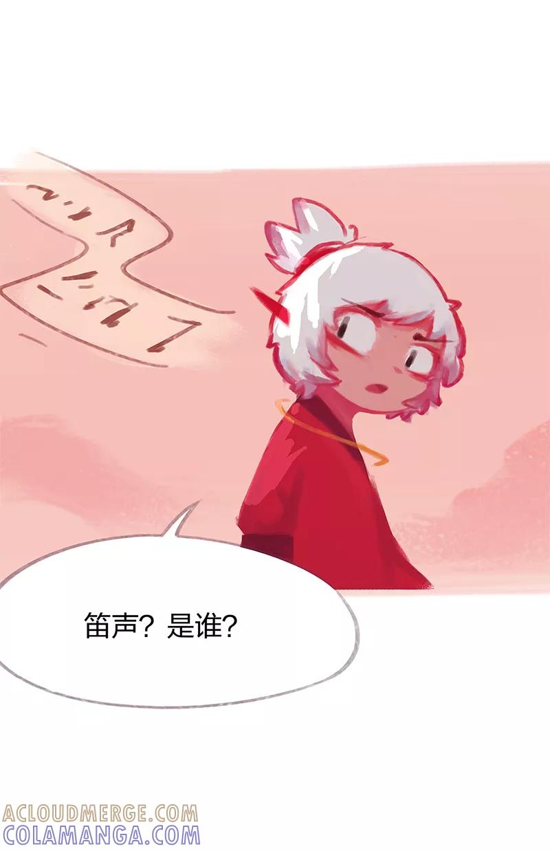《吾猫当仙》第86话 完结篇 第55页