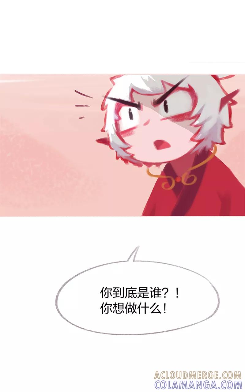 《吾猫当仙》第86话 完结篇 第58页