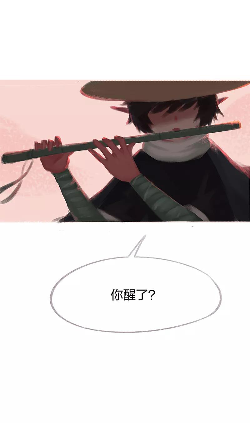 《吾猫当仙》第86话 完结篇 第59页