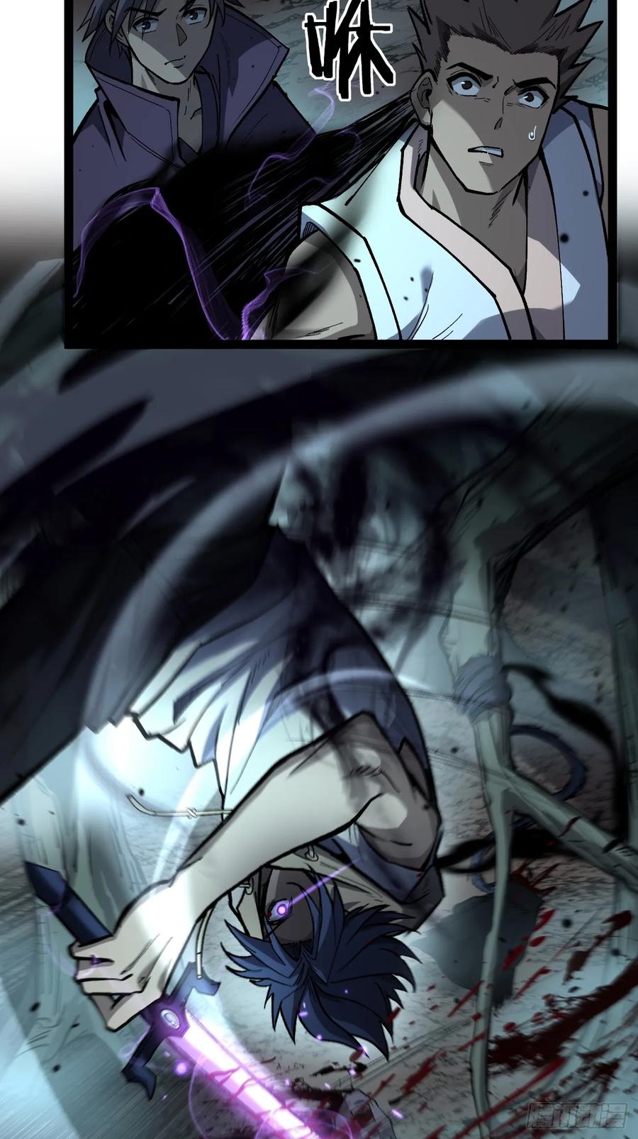 《万界守门人》89 识破 第4页