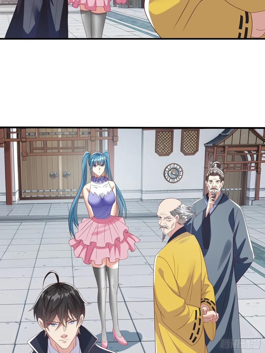 《我在都市修炼成神》第94话 第33页